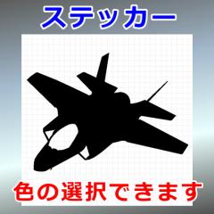 F-35 CgjOII 퓬@ VGbg 蕨 OΉ h XebJ[ V[