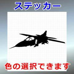 MiG-23 tbK[ 퓬@ VGbg 蕨 OΉ h XebJ[ V[