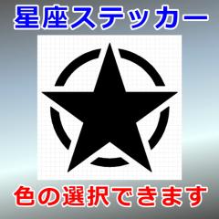 �X�^�[ �~���^���[ �V���G�b�g ���� ���O�Ή� �h�� �X�e�b�J�[ �V�[��