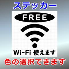 FREE Wi-Fi VGbg ̑ OΉ h XebJ[ V[