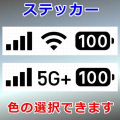 �d�g �[�d�}�[�N Wi-Fi 5G �Z�b�g �V���G�b�g ���̑� ���O�Ή� �h�� �X�e�b�J�[ �V�[��