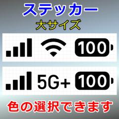 �d�g �[�d�}�[�N Wi-Fi 5G �Z�b�g�F��T�C�Y �V���G�b�g ���̑� ���O�Ή� �h�� �X�e�b�J�[ �V�[��