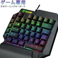 �Ў� �Q�[�~���O�L�[�{�[�h �����u���� USB �L�� �ڑ� ���� ����w���A�C�R������ [F6] �p��z�� pc mac windows ���� �o�b�N���C�g �Q�[