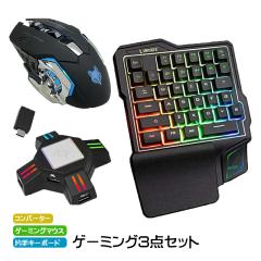 �Q�[��3�_�Z�b�g Limeme�Ў�L�[�{�[�h �Q�[�~���O�}�E�X �R���o�[�^�[ GK103/H3/KX 