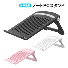 �m�[�g�p�\�R���X�^���h [D16] �A�E�g���b�g �܂肽���� �Q�[�� web��c �e�����[�N �^�u���b�gPC�X�^���h �G���S�m�~�N�X ���M���� ����