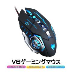 �Q�[�~���O�}�E�X windows �E�C���h�E�Y �E�B���h�E�Y [T-WOLF V6] USB�ڑ� �ő�3200dpi 4�i���� 6�{�^������