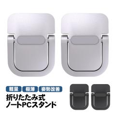 �܂肽���݃m�[�gPC�X�^���h �����^ �ɔ� �p�����P �y�� �ω׏d15kg �\��t���^ �V�[�� �S�� ���M �p�x���� �g�� �����^�� ���[ �m�[�g�p