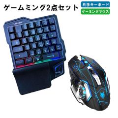 �Q�[��2�_�Z�b�g �Ў�Q�[�~���O�L�[�{�[�h �Q�[�~���O�}�E�X windows mac pc [GK103/H3] ���� �o�b�N���C�g ���w�� USB�ڑ� DPI���� ��