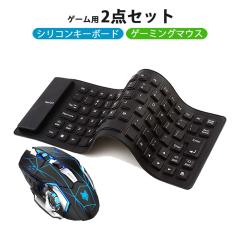 �Q�[��2�_�Z�b�g 85�L�[�V���R���L�[�{�[�h �Q�[�~���O�}�E�X windows mac pc [Flex85/H3] �^�u���b�g �X�}�z �^�u���b�gPC �����^�ъȒP