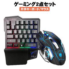 �Q�[��2�_�Z�b�g Limeme�Ў�Q�[�~���O�L�[�{�[�h �Q�[�~���O�}�E�X windows mac pc [Limeme GK103/H3] ���� �o�b�N���C�g �p��z�� ���w