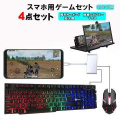 �X�}�z�p�Q�[��4�_�Z�b�g android�p �Q�[�~���O�L�[�{�[�h �Q�[�~���O�}�E�X [GTX300/�g�勾/�A�_�v�^�[] �y���������z