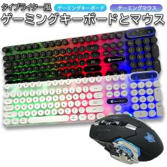 �Q�[�~���O2�_�Z�b�g �L�[�{�[�h �}�E�X EWEADN GX-60/H3 �Q�[�~���O�Z�b�g FPS PC�Q�[��