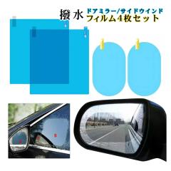 �����h�A�~���[�t�B���� 4������ �i�m�R�[�e�B���O ���� ������ �� �������ߗ� �h�A�E�B���h�E ���K���X �t�F���_�[�~���[ �T�C�h�~���[ 