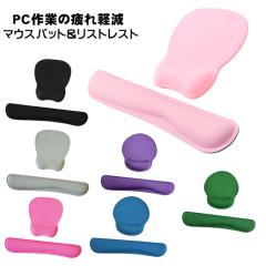 �}�E�X�p�b�h ���X�g���X�g �ᔽ���^�C�v �A�[�����X�g ��J�y�� �p�\�R�� PC��� ��� �r �� �u���b�N �O���[ �s���N �u���[ �O���[�� 