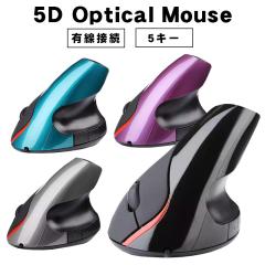 �c�^�}�E�X [5D Optical Mouse] �A�E�g���b�g���i ���^ �������}�E�X �G���S�m�~�N�X�}�E�X �L���ڑ� ���w�� �l�ԍH�w 1600DPI 5�{�^�� 