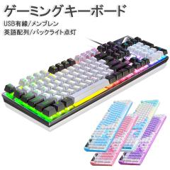 �Q�[�~���O�L�[�{�[�h [K500] �o�b�N���C�g �����u���� USB �L�� �ڑ� �p��z�� windows mac pc �u���b�N �z���C�g �s���N �p�[�v�� �u��