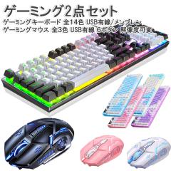 �Q�[�~���O2�_�Z�b�g �L�[�{�[�h �}�E�X [K500/G5] �o�b�N���C�g  �����u���� DPI���� 6�{�^�� USB �ڑ� �p��z�� �u���b�N �z���C�g �s