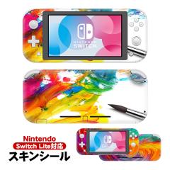 Nintendo Switch Lite�p �f�U�C���X�L���V�[�� �f�J�[�� �f�R���[�V���� �V�[�� �X�e�b�J�[ �ی�J�o�[ �C�V���X�C�b�`���C�g�{�̗p �A�N
