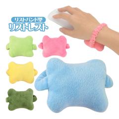 ���X�g���X�g ���T�|�[�g ���X�g�p�b�h �N�b�V���� ���p�b�h ���X�g�o���h �u���X���b�g �A�[�����X�g �n���h���X�g ��J�y�� �}�E�X