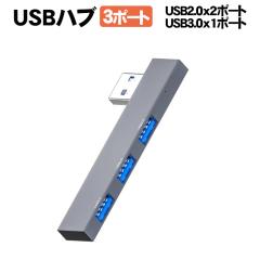 USB�n�u USB3.0 �^�C�vC type-C USB2.0 3�|�[�g ���� USB-A 5Gbps �g�� ���� 3in1 OTG �f�[�^�]�� �݊��� ���^ �y�� ���^ �R���p�N�g Win