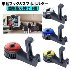 �J�[�V�[�g�t�b�N �ԍڃn���K�[ �ԗp�n���K�[ �w�b�h���X�g�t�b�N 360�x��]�\ �ω׏d10kg �ԓ����[�t�b�N �ו��|�� ���O���s�v ���