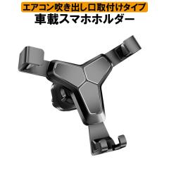 �ԍڃz���_�[ �X�}�z�z���_�[ �ԍڗp �X�}�z�X�^���h �G�A�R�������o�����������݃^�C�v �N���b�v�� �X�}�[�g�t�H���t�H���_�[ �V���o�[ 