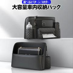 ��e�ʎԓ����[�o�b�N �{�b�N�X �^�]�� �J�o�� �� �e�B�b�V�����[ �h�����N�z���_�[ ������ PVC�f�� �_�C���J�b�g �u���b�N �x�[�W�� �u