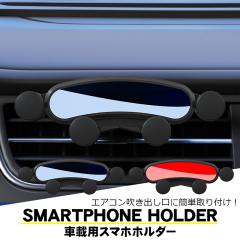 �ԍڃz���_�[ �X�}�z�z���_�[ �ԍڗp �X�}�z�X�^���h �G�A�R�������o�����������݃^�C�v �N���b�v�� �_�C�������X�}�[�g�t�H���t�H���_�[