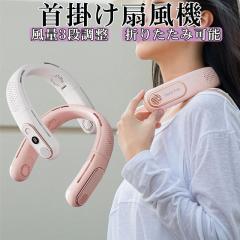 ��|����@ �l�b�N�t�@�� �܂肽���݉\ �y�� ���^ �É� �H���Ȃ� ��@ �񂩂� �n���Y�t���[ ��|���t�@�� 3�i�K���ʒ��� 2�J���[ 