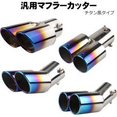 �}�t���[�J�b�^�[ �`�^���� �X�e�����X�� �ėp�i 60�΃V���o�[ �u���b�N �� �� �ȉ~ �O�� �n�X�؂� 2�{�o�� �J�[�p�i �J�X�^�� �h���X�A