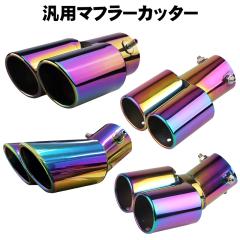 �}�t���[�J�b�^�[ �`�^���� �I�[���� �X�e�����X�� �ėp�i 60�΃V���o�[ �u���b�N �� �� �ȉ~ �O�� �n�X�؂� 2�{�o�� �J�[�p�i �J�X�^�� 