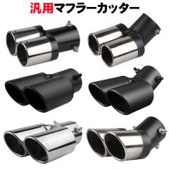 �}�t���[�J�b�^�[ �X�e�����X�� �ėp�i 60�΃V���o�[ �u���b�N �� �� �ȉ~ �O�� �n�X�؂� 2�{�o�� �J�[�p�i �J�X�^�� �h���X�A�b�v