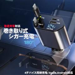 �V�K�[�\�P�b�g �J�[�`���[�W���[ ������� �� �[�d�� ���[�� �[�d �ԍ� �}���[�d �ԍڏ[�d�� �[�d�P�[�u�� TYPE-C iPhone PD30W USB