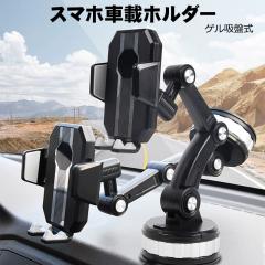 �X�}�z�z���_�[ �ԍڃX�}�z�z���_�[ �X�}�z�z���_�[ �� ���A�[�� ���͋z�Ճ_�b�V���{�[�h��t �����O�A�[��  �c���u���Ή� 360�x��]