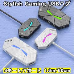 USB�n�u 4�|�[�g 7�|�[�g USB2.0 ���� 1.2m 60cm LED�_�� �Q�[�~���O �ȒP �֗� �u���b�N �z���C�g