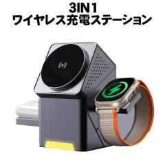 ���C�����X�[�d�X�e�[�V���� iPhone airpods appleWatch �����[�d [R7] �ő�o��15W �}�O�l�b�g �V���o�[ �y���������z