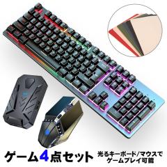 Nintendo Switch2 Switch PS4 PS3 Xbox �Ή� �Q�[��4�_�Z�b�g �Q�[�~���O�L�[�{�[�h �}�E�X �R���o�[�^�[ �}�E�X�p�b�h [GX300TG.K1] �L