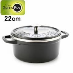 O[p tFU[EFCg RRbg 22cm OC yGREEN PAN  [^ IHΉ hg d KX  Z~bNR[eB