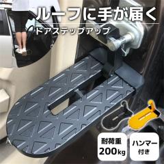 �ň��l���� �ĐV�� �������� �V�� �y2�_�ړ����z �h�A�X�e�b�v �� ���ݑ� ��� �y�_�� ���~�y�_�� �ԗp�h�A�X�e�b�v �E�o�n���}�[ �E�o 