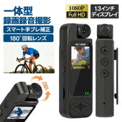 HIICAM SPEED20 アクションカメラ ウェアラブルカメラ 4K/60FPS 超高清 HIICAM SPEED20 アクションカメラ ウェアラブルカメラ 4K/60FPS 超高清