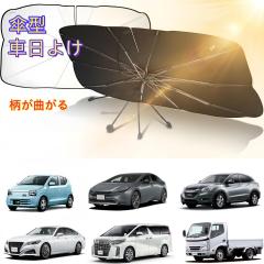 ○◯純正部品ダイハツ ウェイクラゲージボード(テーブル用脚なし