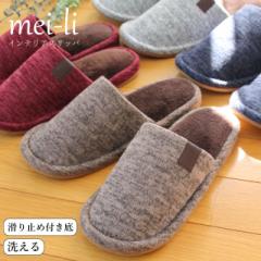  Xbp ~ 2Zbg 􂦂  g fakeleathertape slipper (tFCNU[e[vXbp) M/LTCY 