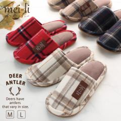 Xbp ~ H 2Zbg qp g DEER ANTLER `FbN OD slipper 