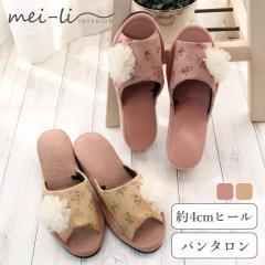 �X���b�p 4cm �t�����[ �I�[�K���W�[ �q�[�� �p���^���� �ꂪ�@���� ���q�p ���� �O���� ����  ���[���V���[�Y