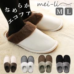 �X���b�p �~ �G�R�t�@�[ ���[���V���[�Y �g���� �~�p �{�A �J�t�X �t�@�[ ���[���V���[�Y �I�t�B�X �w�Z ���f�B�[�X �����Y M L 1�� ����