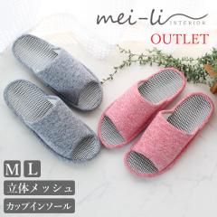 �yOUTLET�i�z�X���b�p �A�X���W���[ ���b�V�� �C���\�[�� �J�b�v�C���\�[�� EVA�� M L �T�C�Y 1���̔�