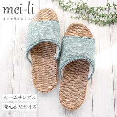 �X���b�p �T���_�� �x�����_ �ėp �􂦂� �A�X���W���[ �����C���\�[�� ���[���T���_�� ���[���V���[�Y 1���̔� ��������