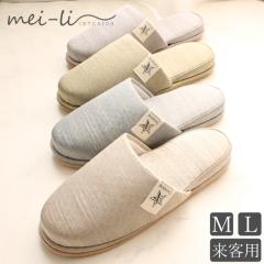 �X���b�p ���q�p �Q�X�g ����~�ߕt�� �Ɩ��p �T���� Twinking�^�O�t�� M/L�T�C�Y 1���̔� ��������