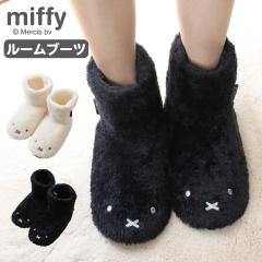 �X���b�p miffy �~�b�t�B�[ ���[���u�[�c �������� �������� �������� �h�� ���ӂ��� �j�����p 22.5cm~26cm �z���C�g �u���b�N ���킢�� 