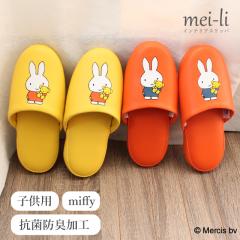 �X���b�p �~�b�t�B�[ ���ǂ� �r�j�[�� �R�� �h�L ���@���\ ���킢�� ������� ����  ���[���V���[�Y �������� 1��